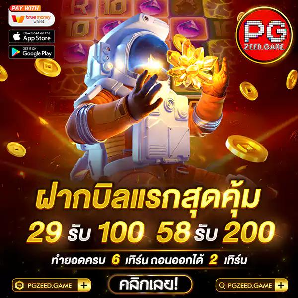 เว็บตรงสล็อตฝากถอนไม่มีขั้นต่ํา 1 บาทก็ถอนได้วอเลท เล่นง่ายจ่ายจริงไม่ผ่านเอเย่นต์
