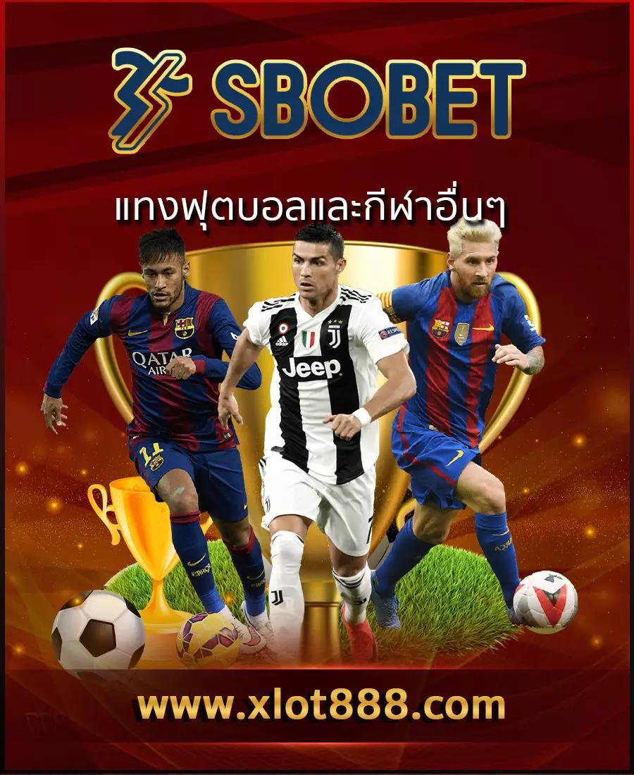 เว็บตรงไม่ผ่านเอเย่นต์ พนันไม่มีขั้นต่ำ โปรโมชั่นจัดเต็ม 2024