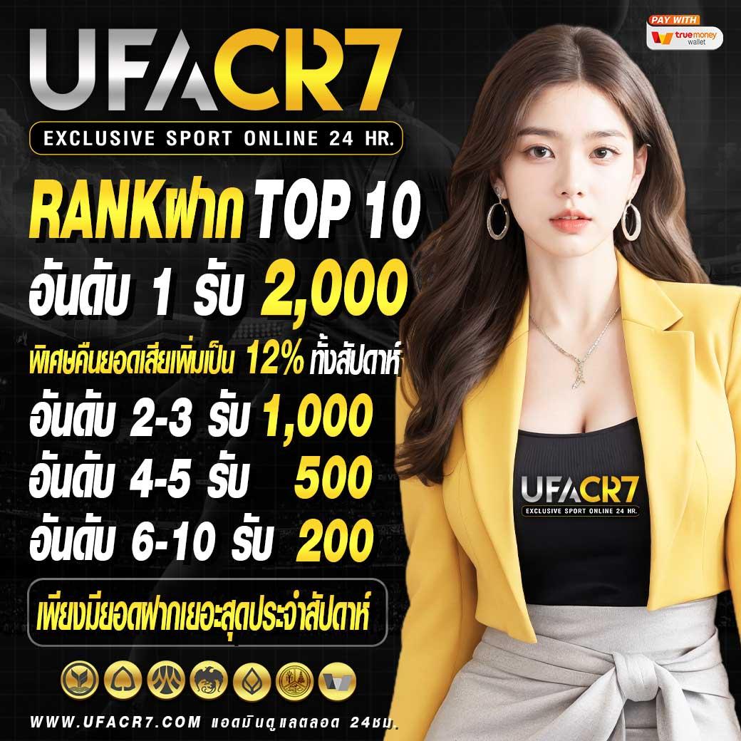 เว็บต่างประเทศ คาสิโนมาตรฐานสูง ช่วงใหม่แห่งความบันเทิงในไทย