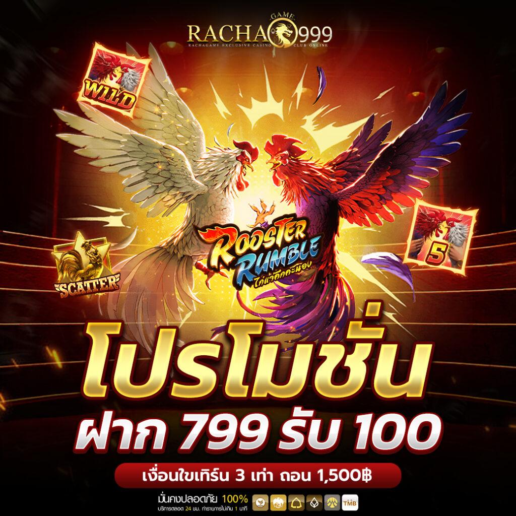 เว็บทดลอง สล็อต อันดับหนึ่งสำหรับเกมใหม่ล่าสุดในไทย