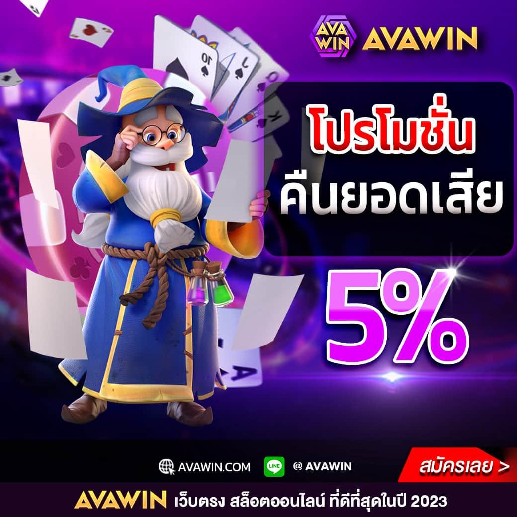 เว็บทดลองสล็อต สัมผัสประสบการณ์ทดลองเล่นเกมใหม่ได้ก่อนใคร