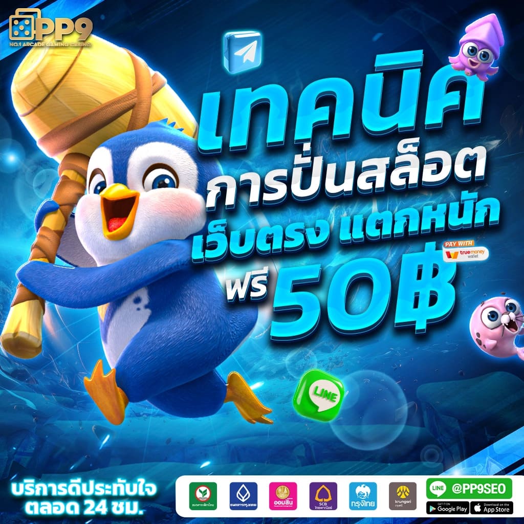 เว็บทําเทิร์น10รับ100 โบนัสสุดคุ้ม ฝาก-ถอนง่าย โปรโมชั่นแรงเต็มอิ่ม