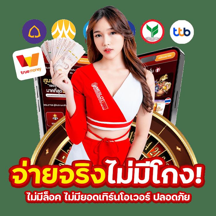 เว็บนาคา คาสิโนออนไลน์ได้เงินจริง สมัครง่าย รับโปรโมชันสุดคุ้ม