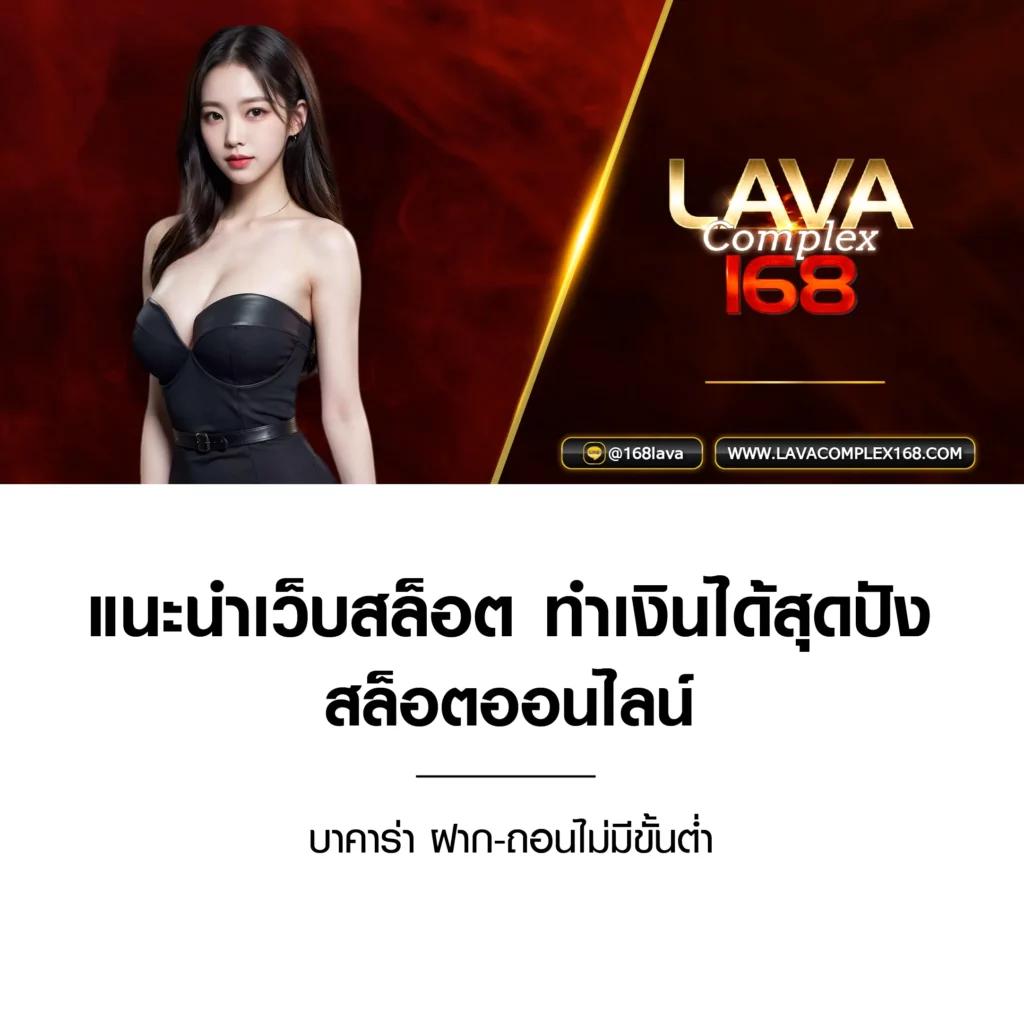 เว็บบาคาร่า อันดับ1 ดาวน์โหลดง่าย เครดิตฟรีเต็ม ระบบทันสมัย
