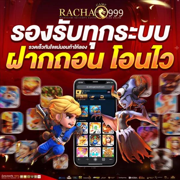 เว็บบาคาร่า อันดับ1 เกมไพ่ยอดนิยม การันตีความมั่นใจ 2024