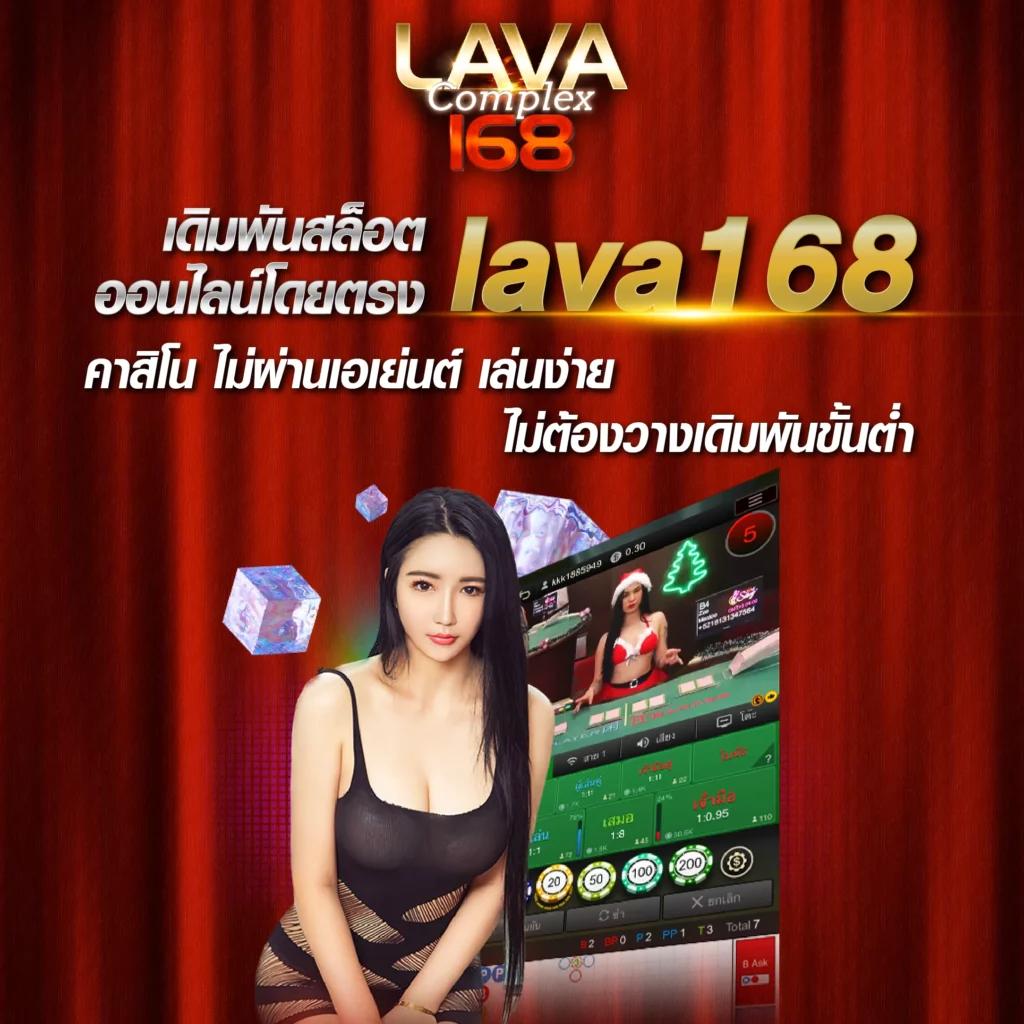 เว็บบ้านผลบอล เว็บรวมบอลสด ดูบอลฟรี ครบทุกแมตช์ในไทย-ลีก