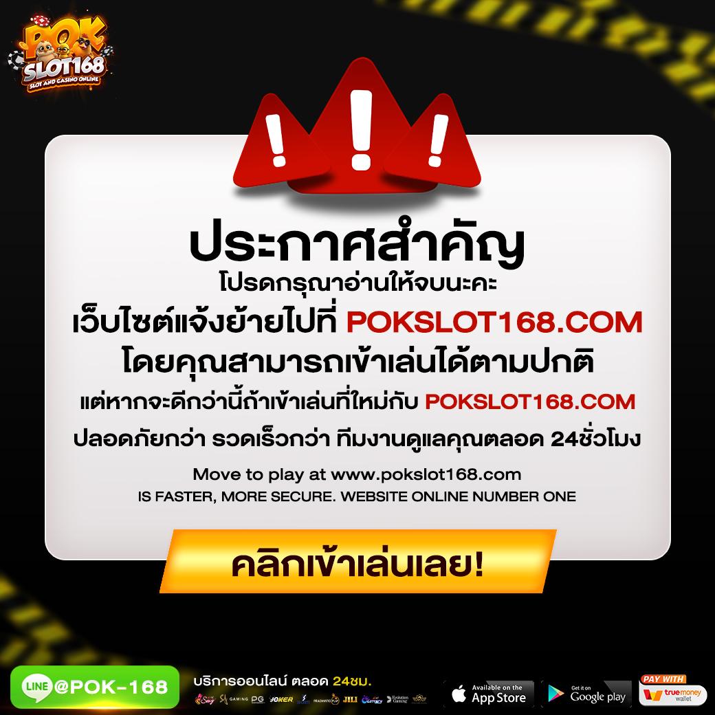 เว็บปั่นสล็อต แพลตฟอร์มเกมใหม่ล่าสุด ระบบเสถียร เล่นง่ายปลอดภัย