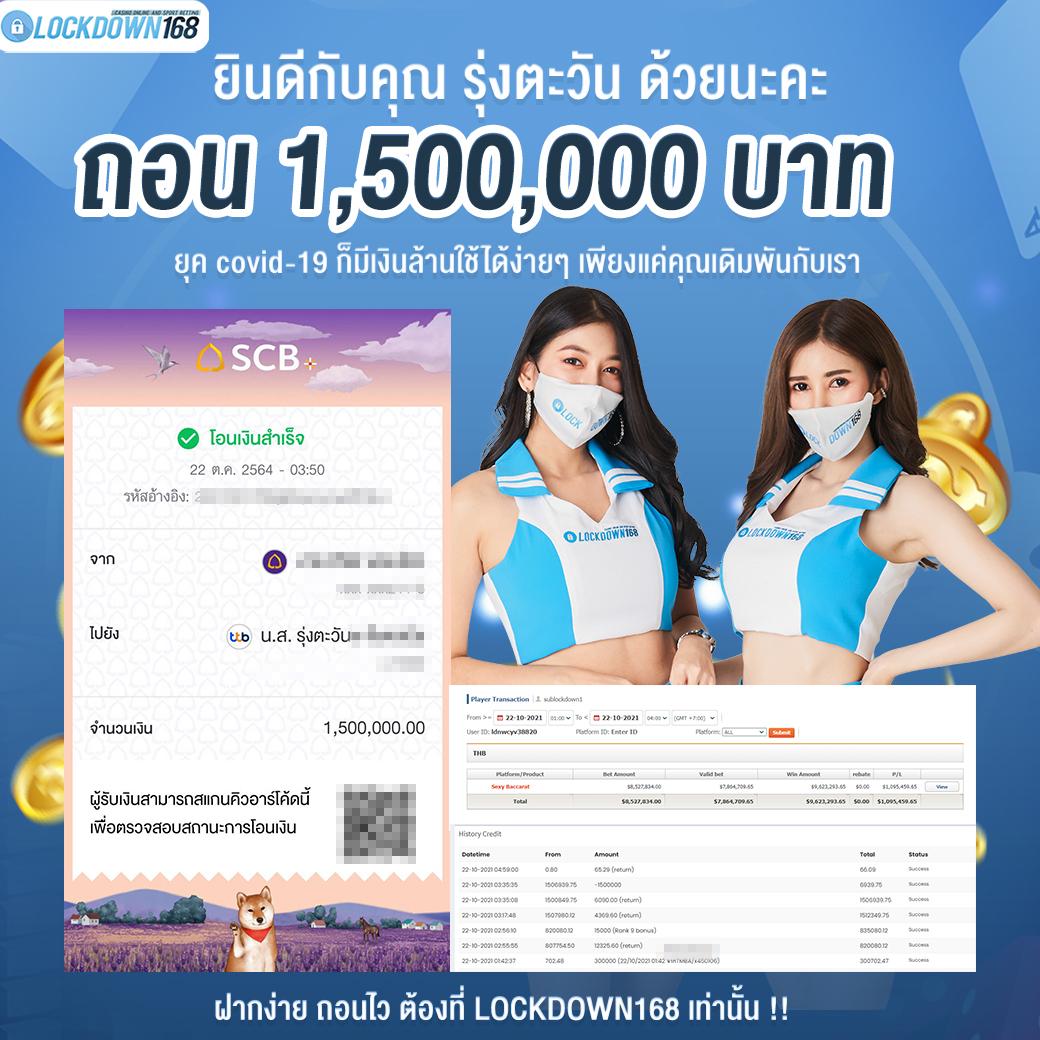 เว็บฝาก10รับ100ใหม่ แจกโปรแรงสุด โบนัสแตกง่าย ต่อยอดได้จริง