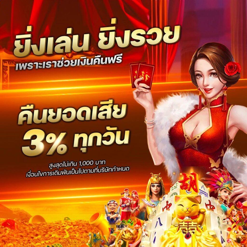 เว็บพนัน ผลบอลสด888 พร้อมอัปเดตราคา สดทุกแมตซ์ แจกโบนัสเพิ่มกำไร