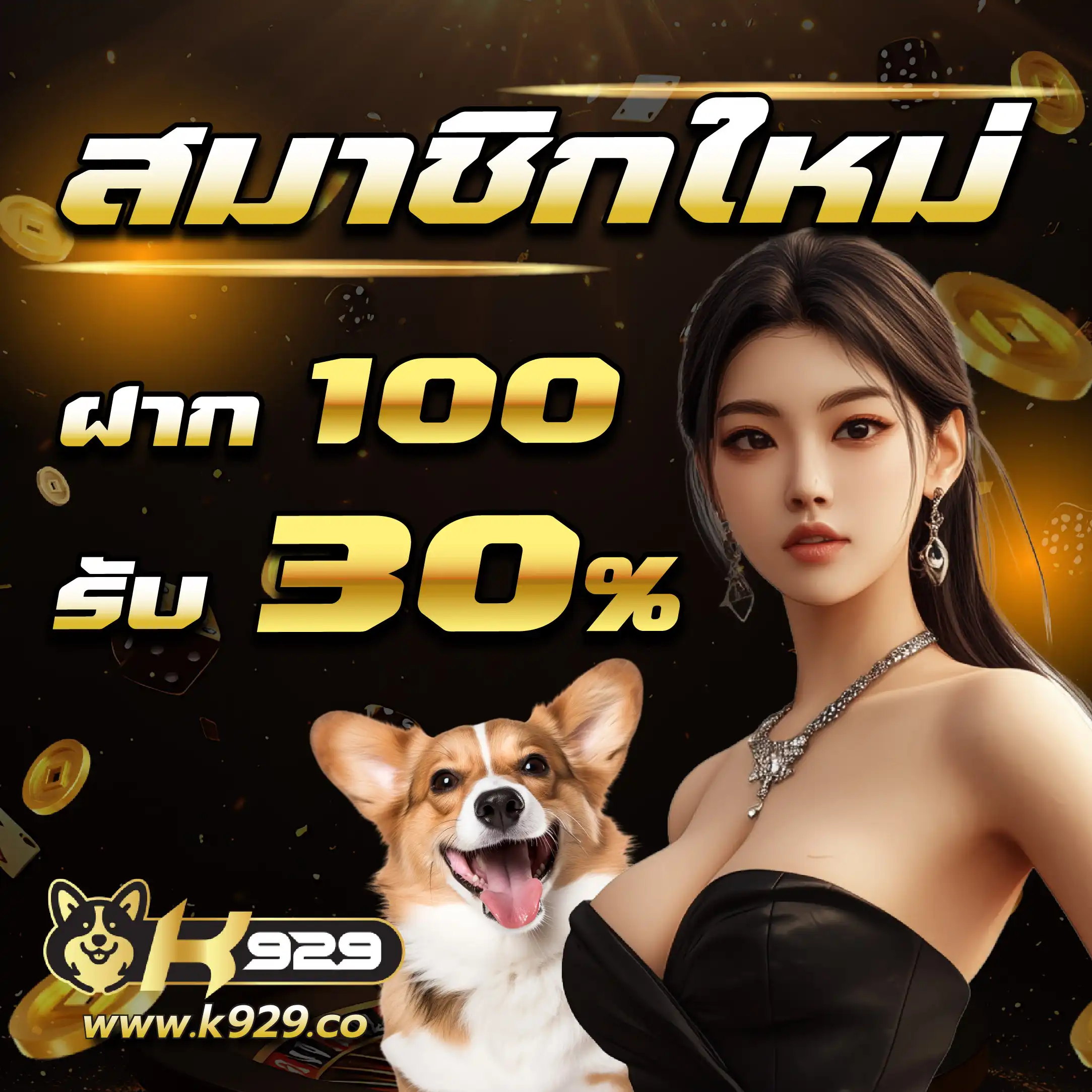 เว็บพนัน ฟุตบอลสดคืนนี้ พร้อมเทคนิคทำกำไรแบบไม่อั้นน่าเชื่อถือ