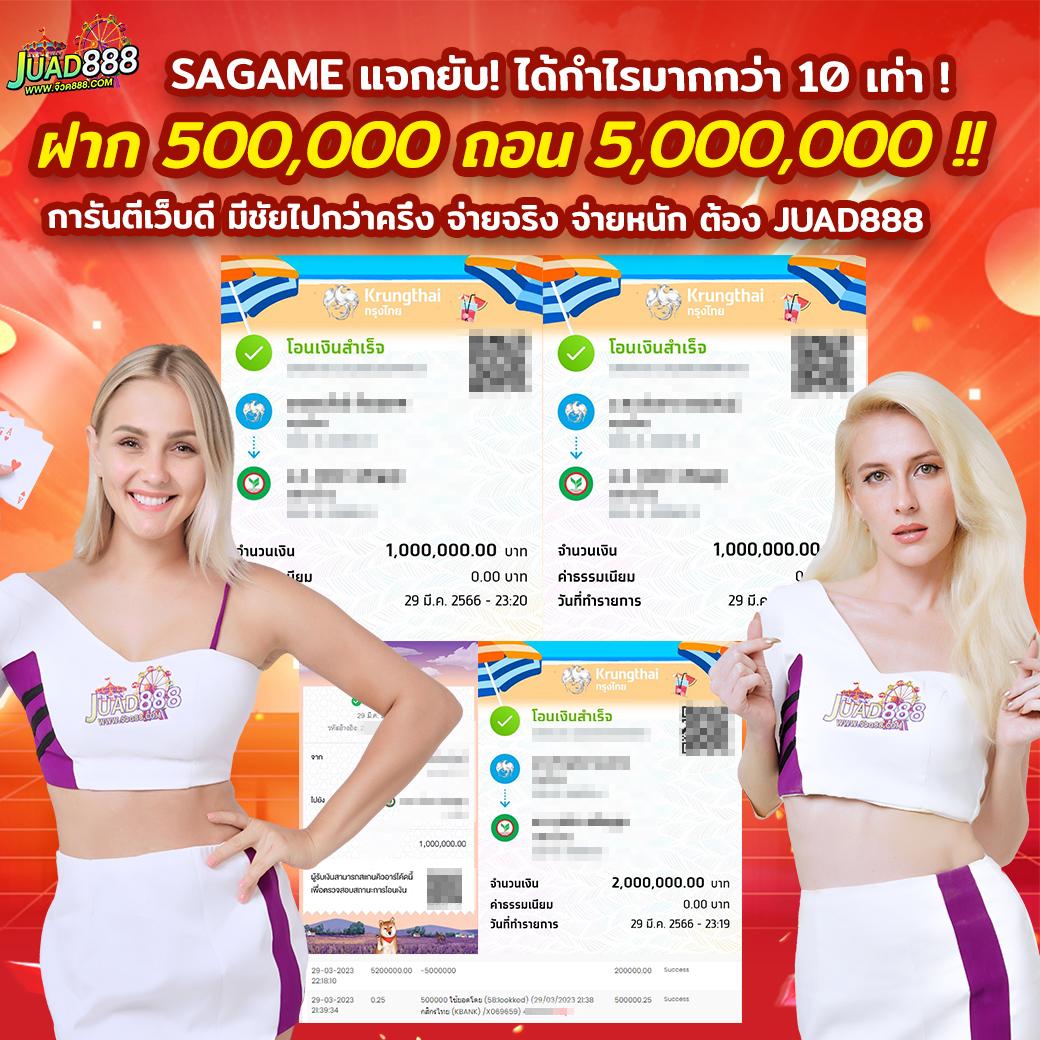 เว็บพนัน ใหญ่ ที่สุดในโลก เล่นง่าย จ่ายจริง ระบบมั่นคง