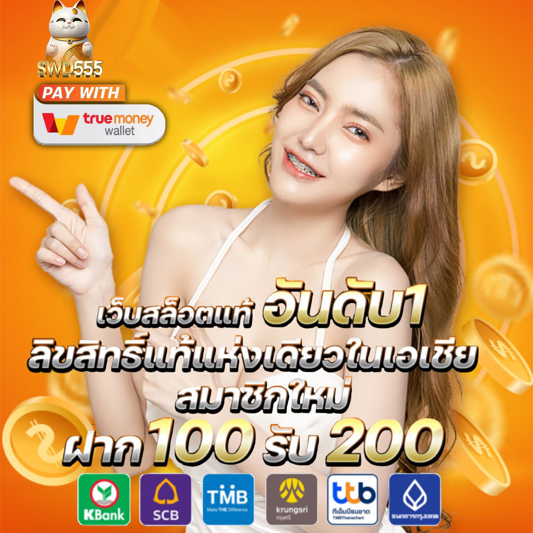 เว็บพนันต่างประเทศ ดีที่สุด พร้อมโปรโมชั่นเพียบ อัปเดตล่าสุด 2024