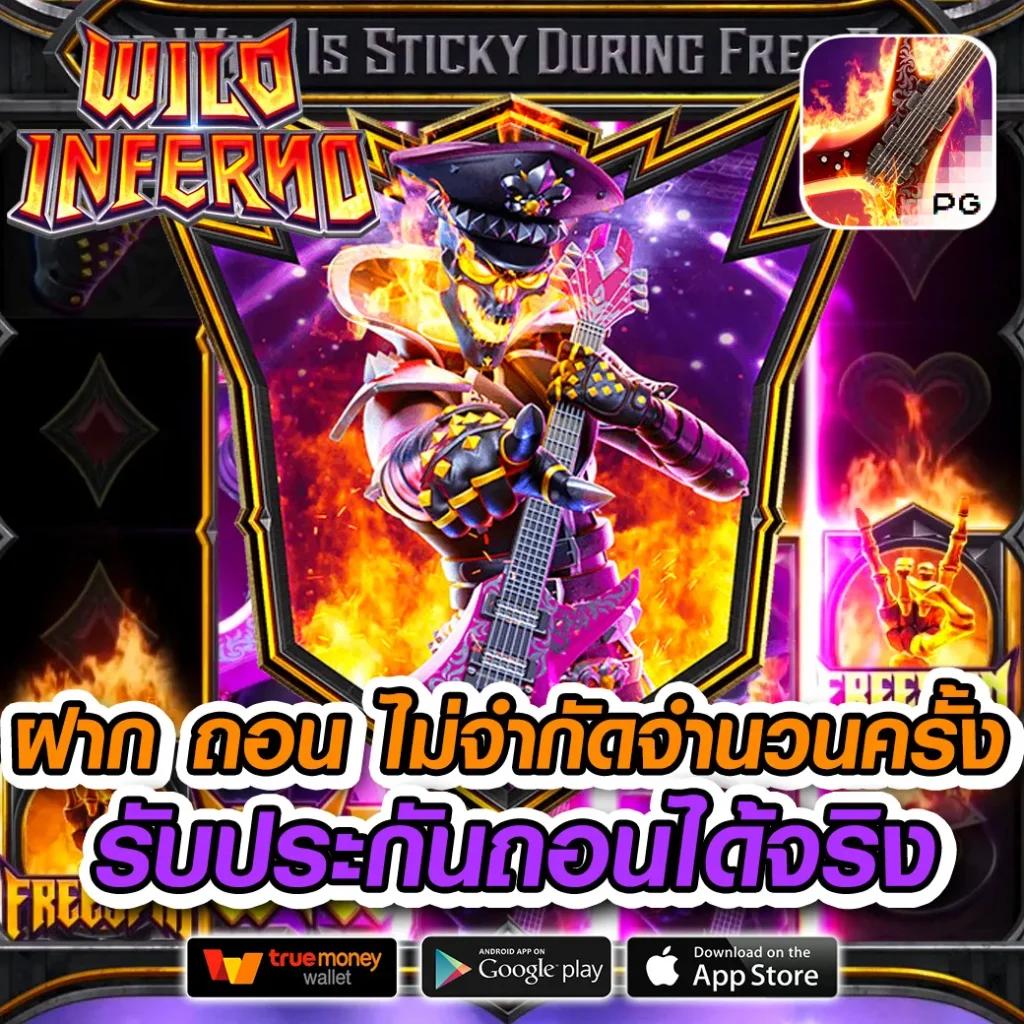 เว็บพนันออนไลน์ 888 รวมเกมใหม่ล่าสุด เว็บตรงอันดับ 1 ไทย