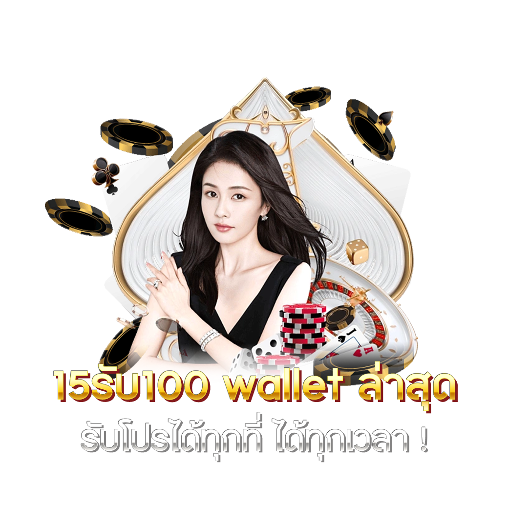 เว็บพนันออนไลน์ 888 เว็บตรง PG ฝากถอนรวดเร็ว ทดลองฟรี สูตรลับล่าสุด