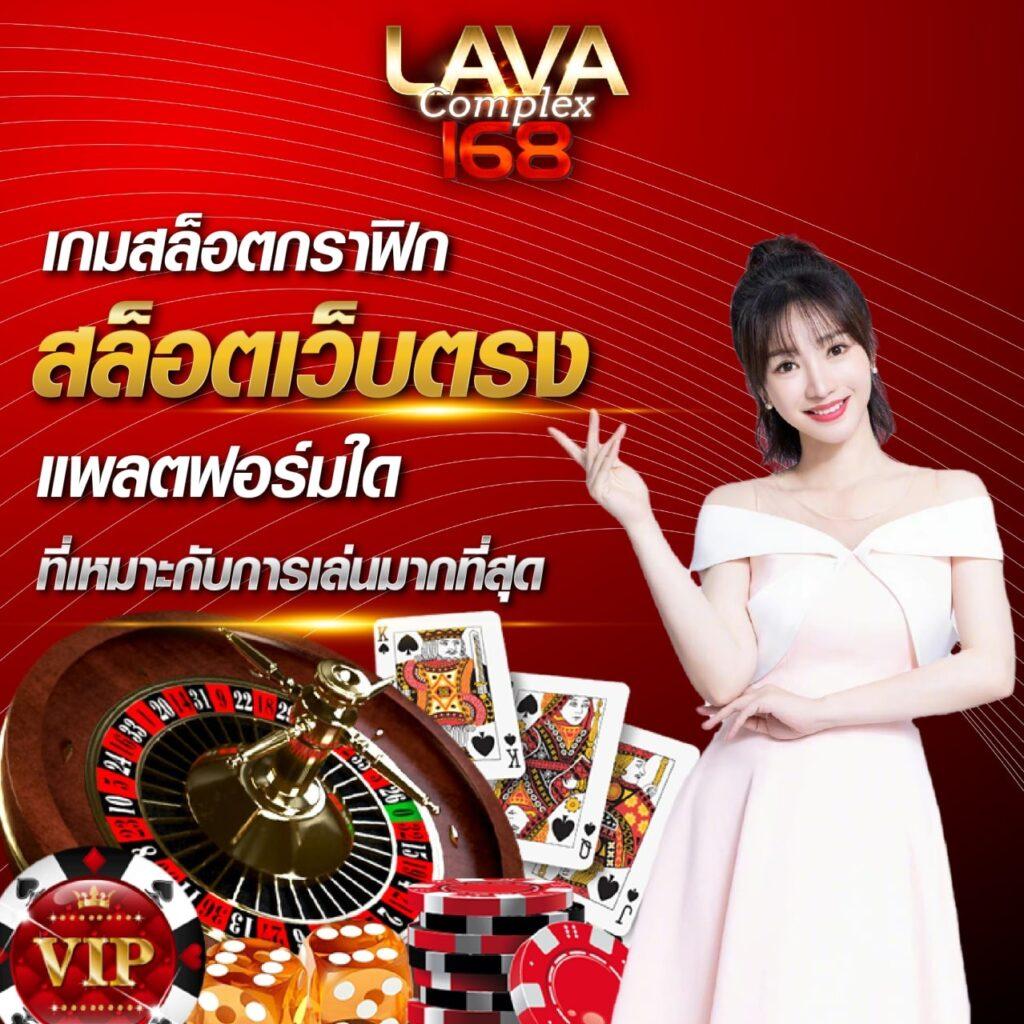 เว็บพนันออนไลน์ เว็บตรง รวมเกมจัดเต็มปลอดภัย 100% ล่าสุดปี 2024
