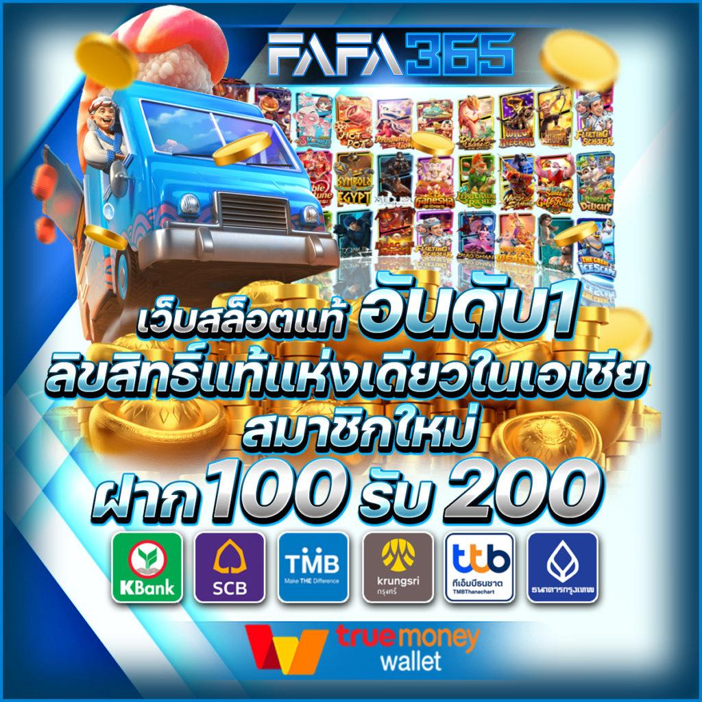 เว็บพนันออนไลน์เว็บตรงอันดับ 1 ของโลก เว็บตรงแตกง่าย จบครบในใจคุณ