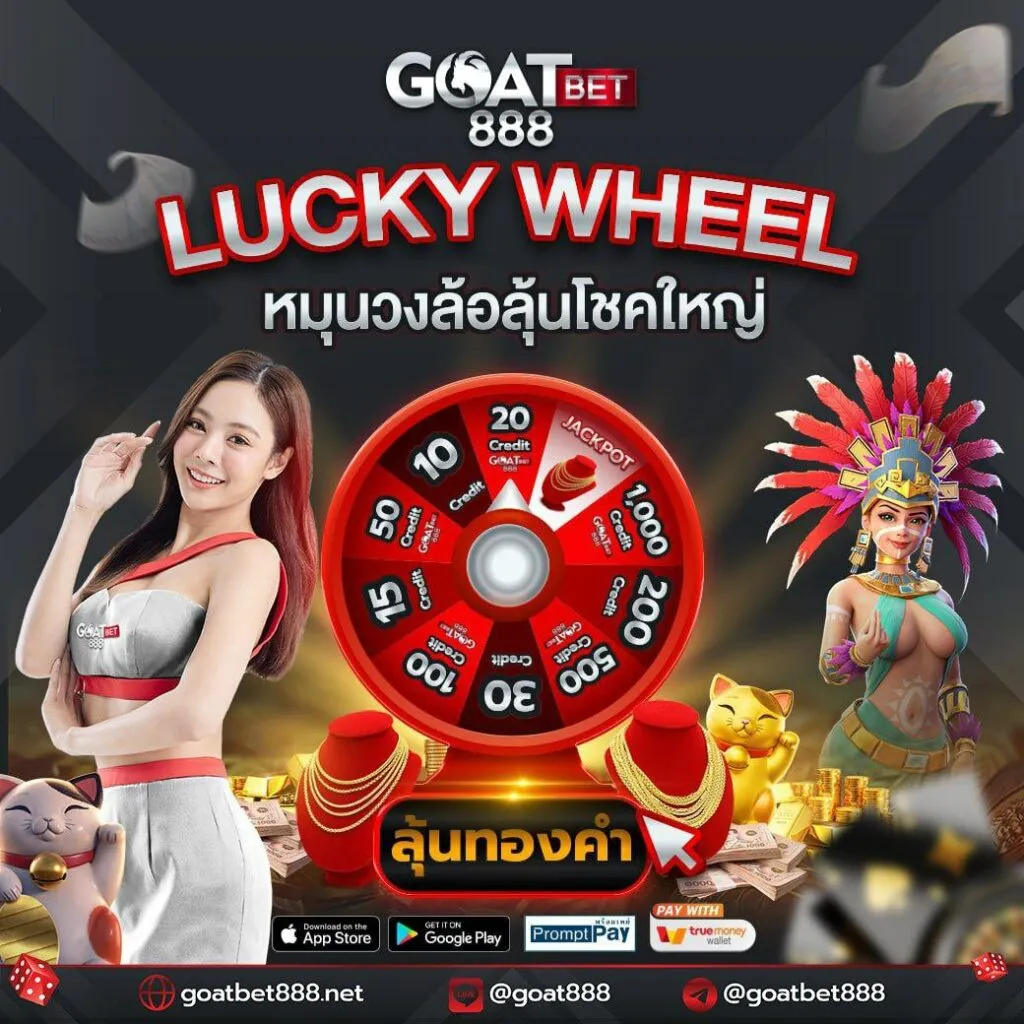 เว็บยูฟ่า168 เว็บพนันออนไลน์อันดับหนึ่งของไทย เว็บตรงไม่มีเอเย่นต์