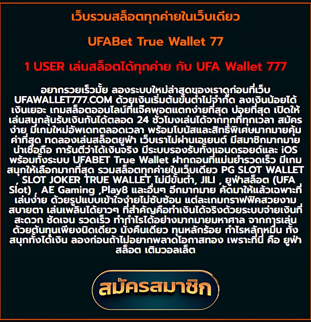 เว็บยูฟ่า888 คาสิโนออนไลน์ครบวงจร เล่นง่าย จ่ายจริงในไทย