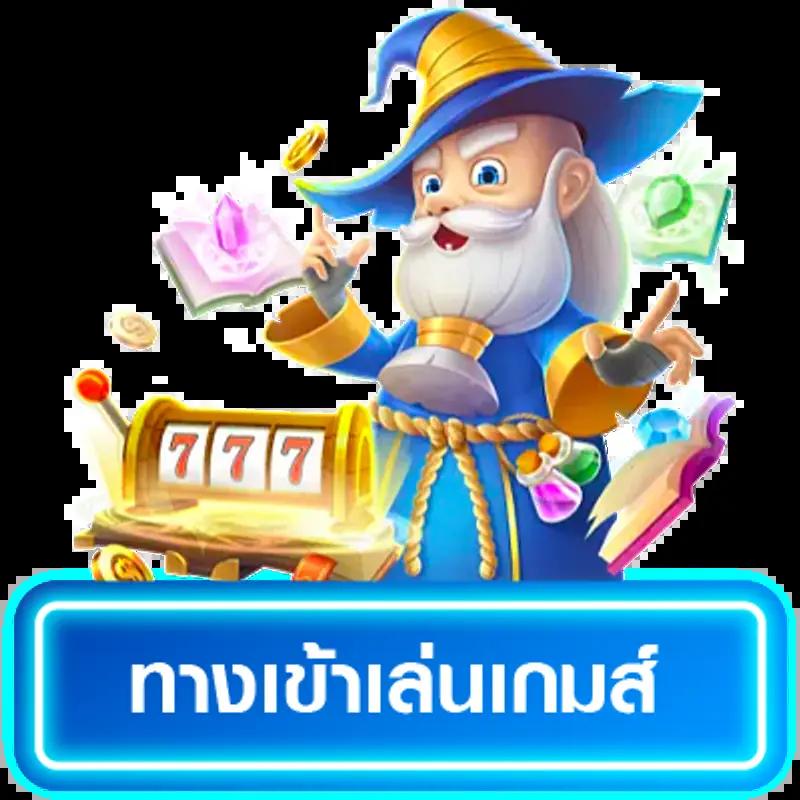 เว็บรวย คาสิโนออนไลน์อันดับหนึ่ง รวมเกมสุดฮิตแห่งปี 2024