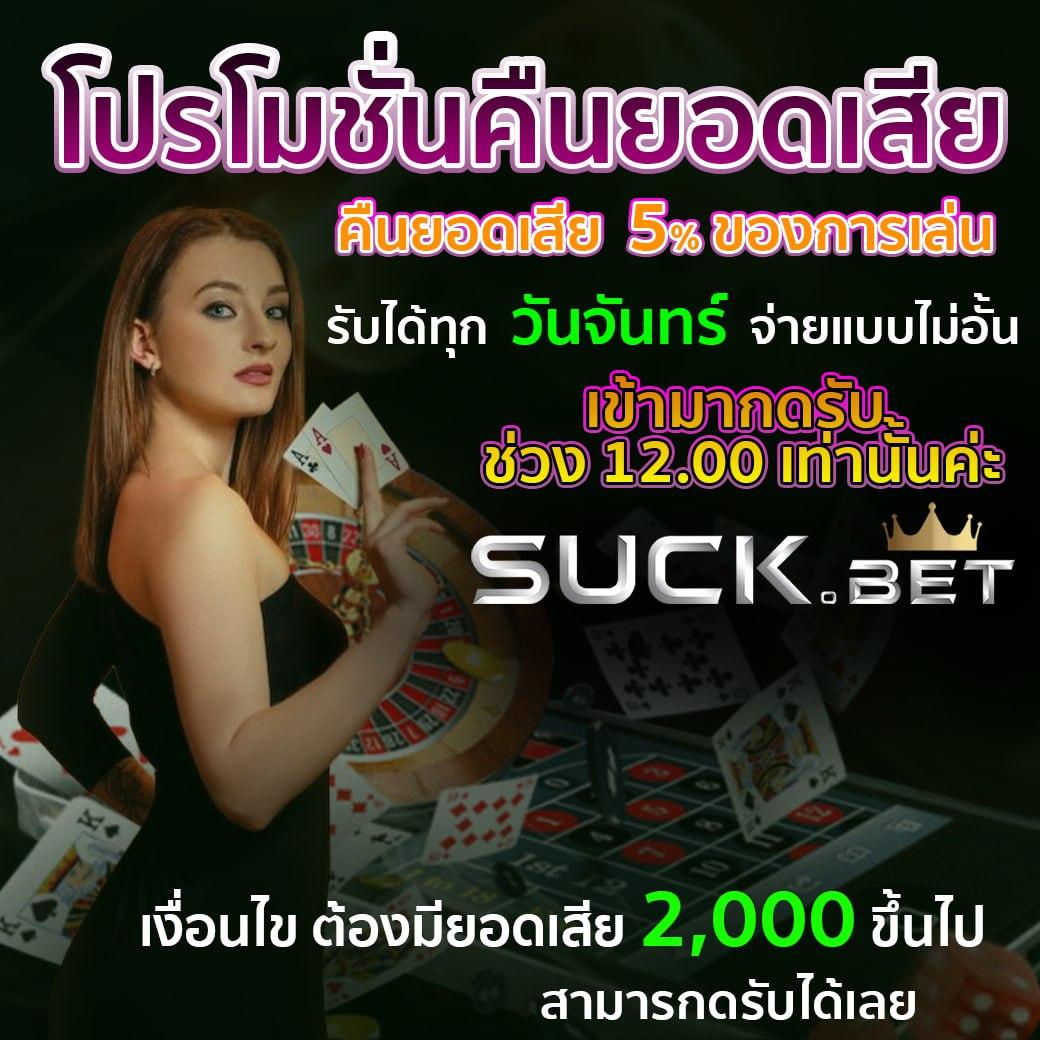 เว็บสล็อต 99 เกมทำเงินง่าย ฝากถอนรวดเร็ว โปรโมชั่นเด็ดที่สุดในไทย