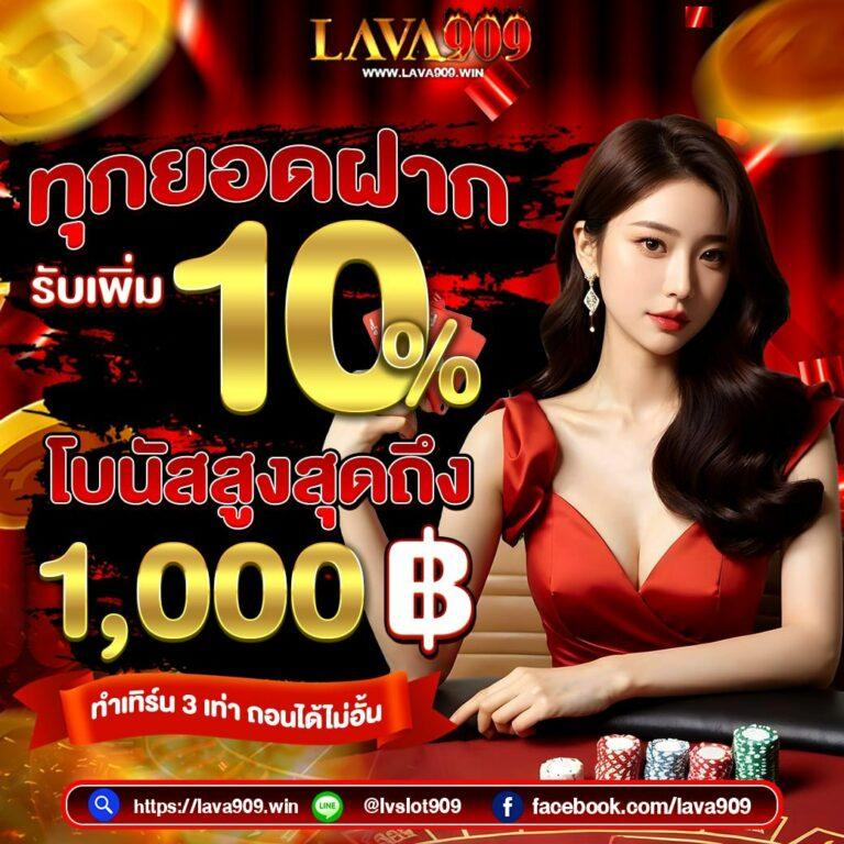 เว็บสล็อต pg เกมฮิตอันดับหนึ่ง รวมโบนัสแตกง่ายล่าสุด 2024
