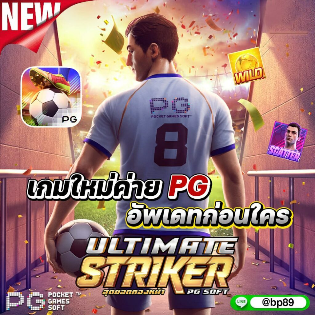 เว็บสล็อต ที่มี คน เล่น มาก ที่สุด พร้อมโปรโมชั่นสุดพิเศษในไทย