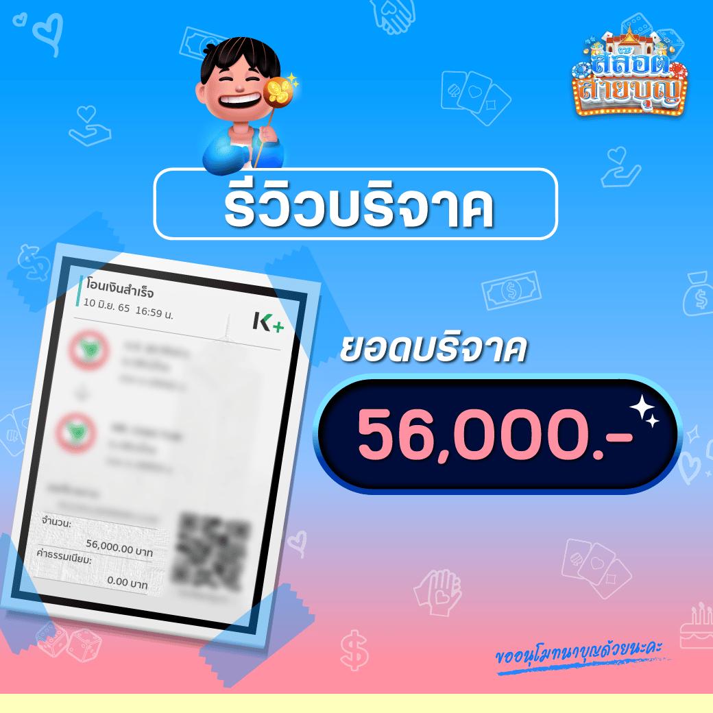 เว็บสล็อต เครดิตฟรี 100 ไม่ต้องแชร์ แจกจริงไม่มีเงื่อนไข 2024