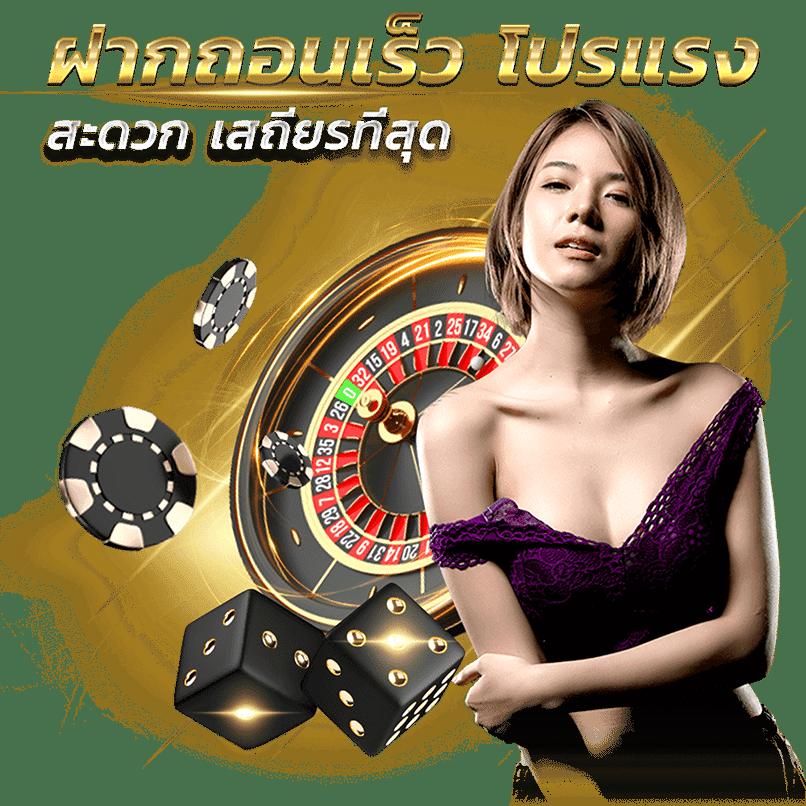 เว็บสล็อตตรงจากต่างประเทศ ไม่มีขั้นต่ำ สมัครง่าย เล่นวันนี้เต็มอิ่ม