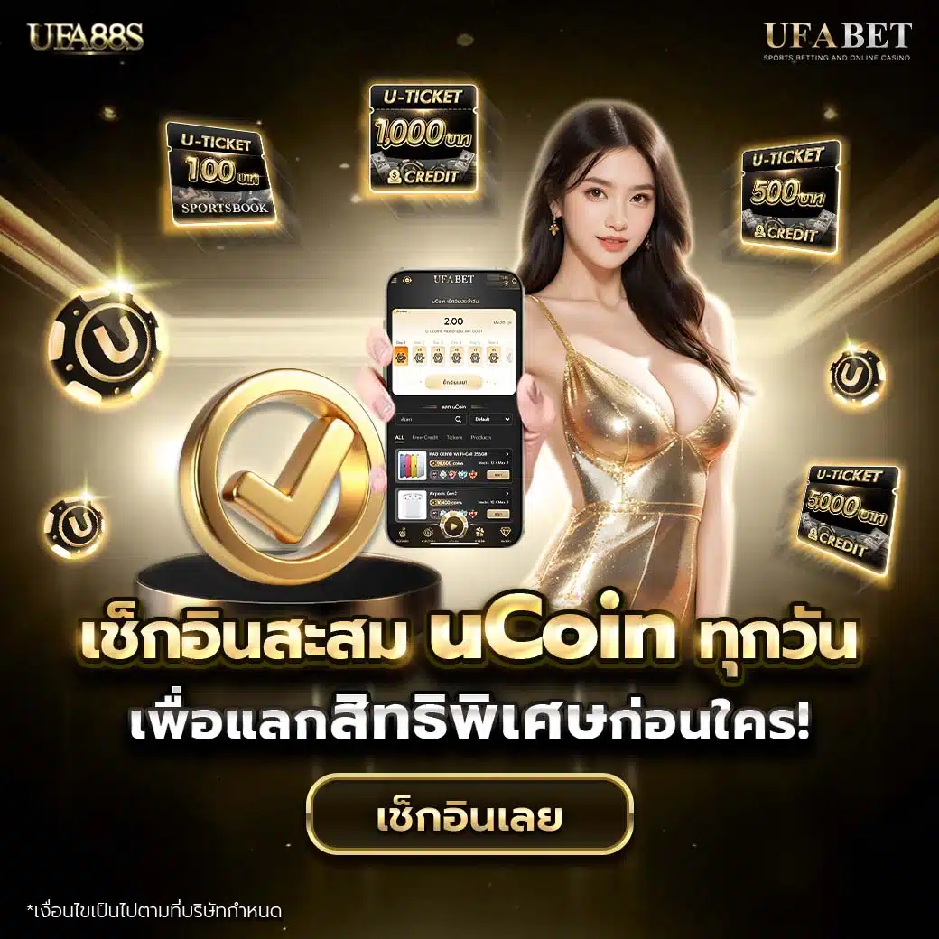 เว็บสล็อตที่คนไทยเล่นอันดับ 1 รวมเกมสล็อตใหม่ล่าสุด 2024