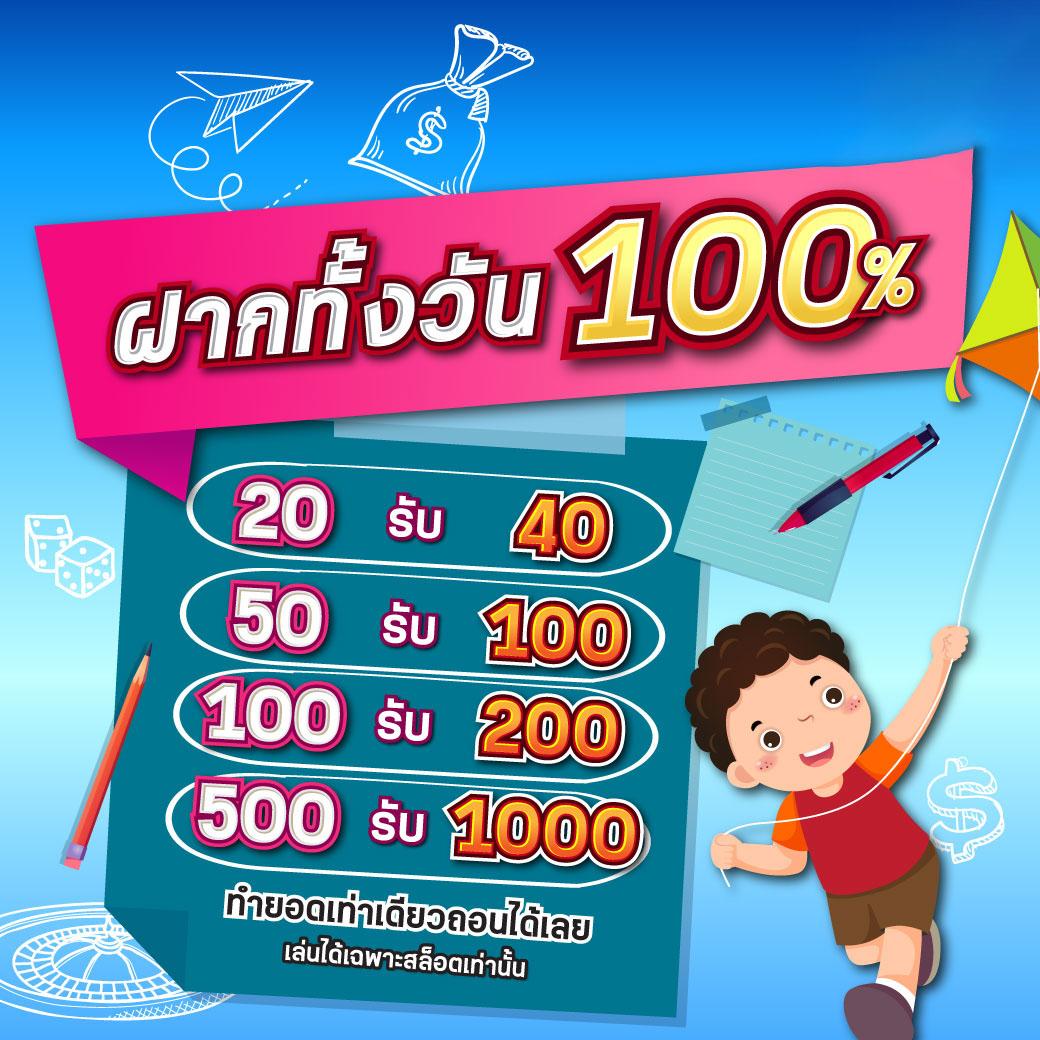 เว็บสล็อตที่ดีที่สุด สมัครง่าย รับโบนัสกว่าใคร ระบบรวดเร็ว
