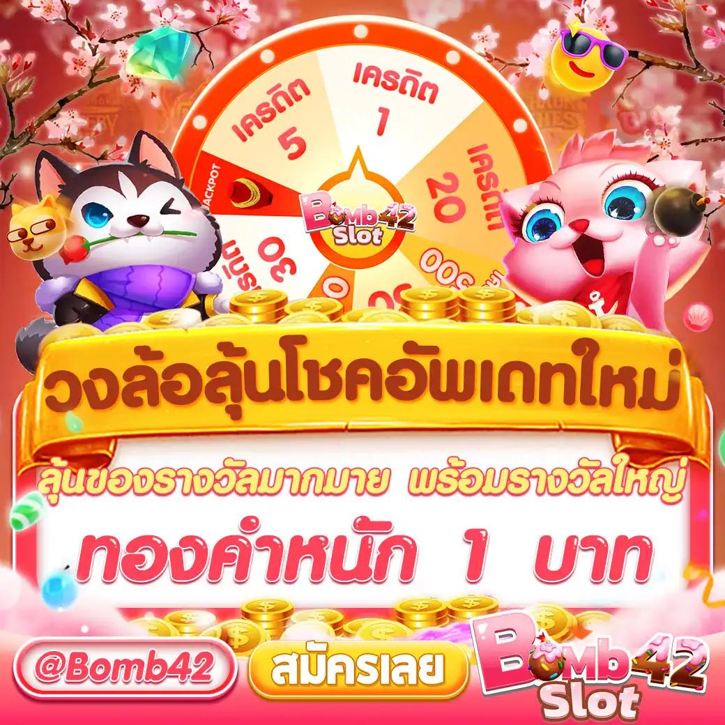 เว็บสล็อตทดลอง รวมเกมใหม่อัปเดตล่าสุด สนุกไม่มีเบื่อ เว็บเดียวครบ