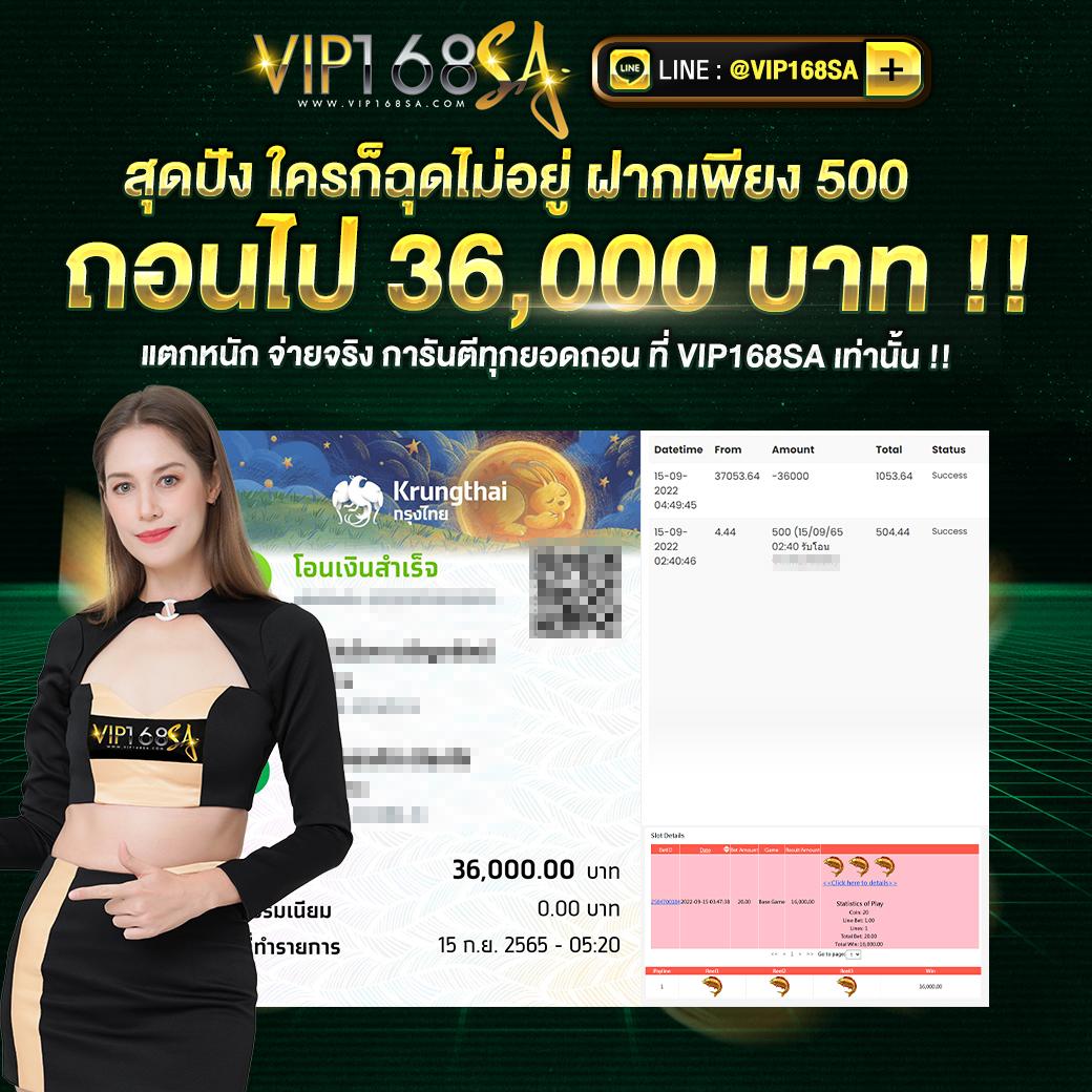 เว็บสล็อตทดลองเล่นฟรี รวมเกมใหม่ล่าสุด ทันสมัย เข้าถึงง่าย