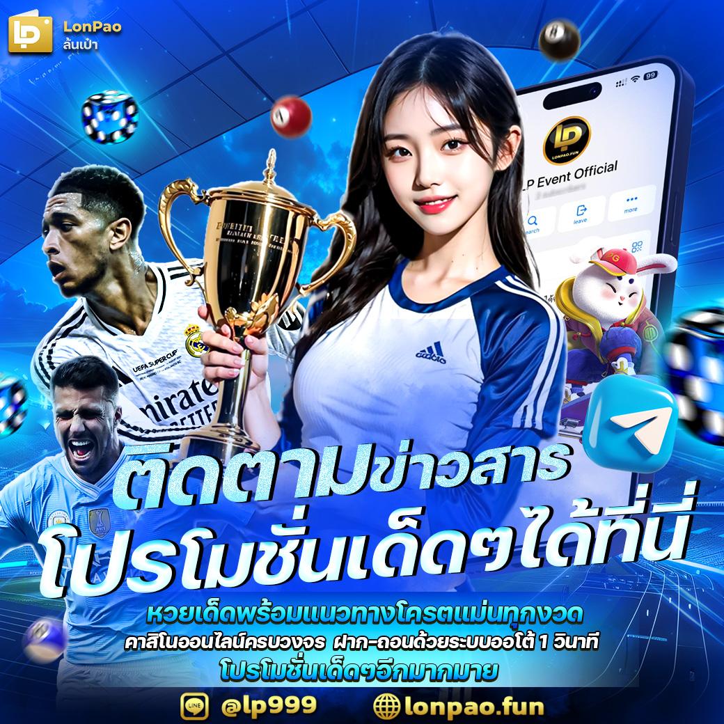 เว็บสล็อตฝากถอน true wallet เล่นง่าย ไม่มีขั้นต่ำ มั่นใจความปลอดภัย