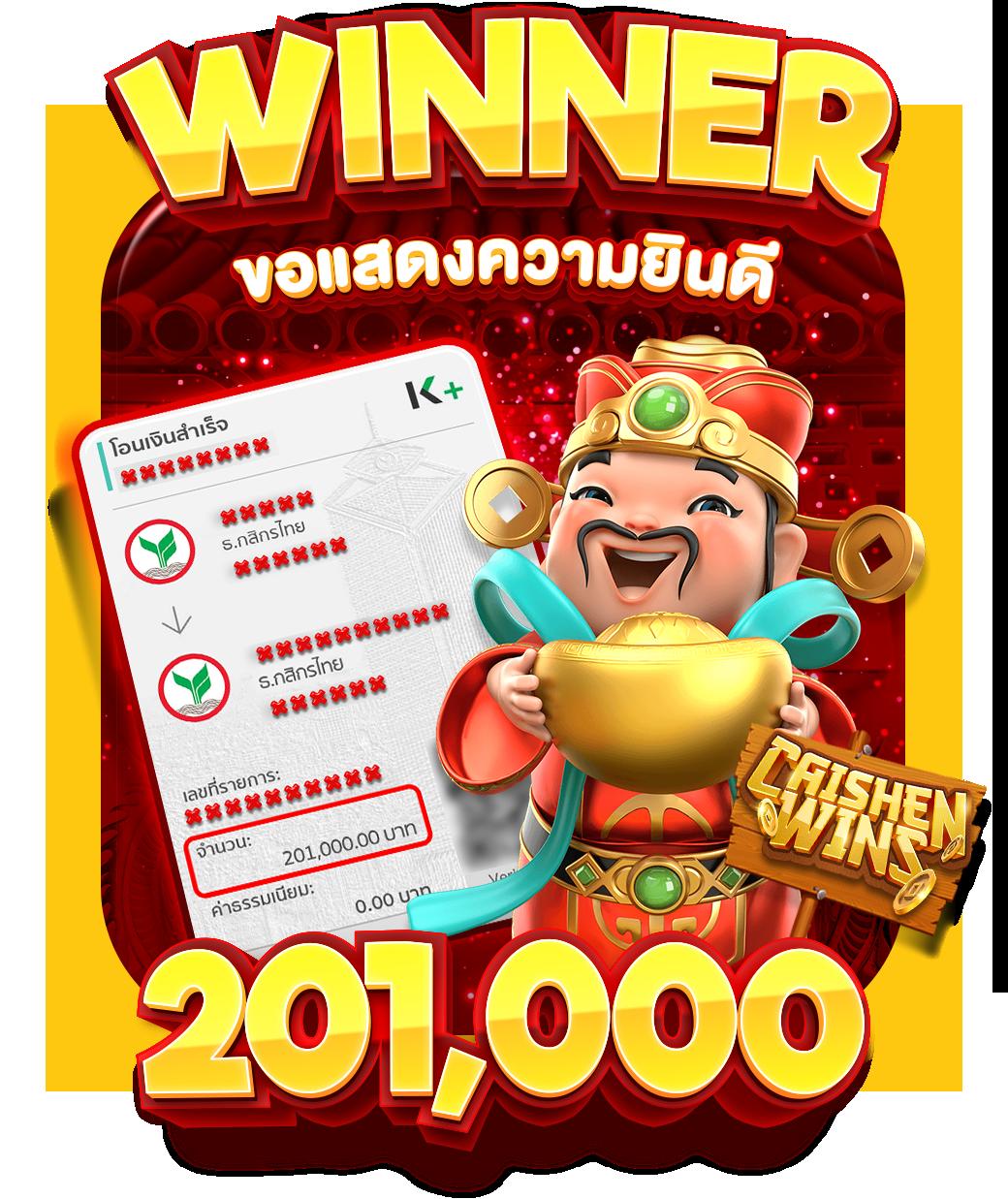 เว็บสล็อตยูฟ่า เว็บตรงสล็อต ฝากถอนง่าย จบในเว็บเดียว