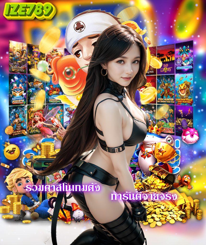เว็บสล็อตวอเลท ฝากถอนไม่มีขั้นต่ํา ระบบทันสมัยเดิมพันไม่มีขั้นต่ำ