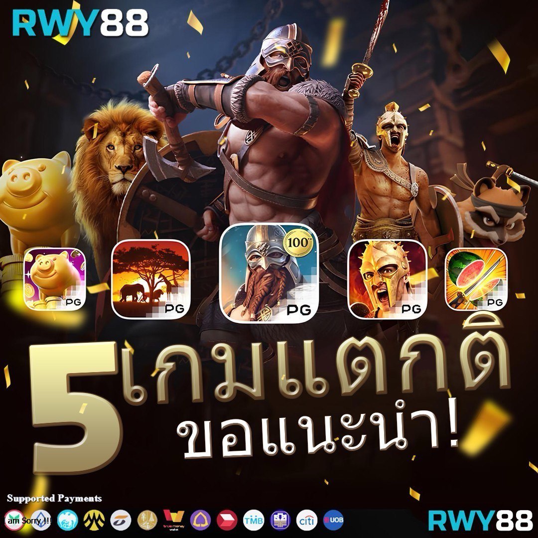 เว็บสล็อตวอเลท ระบบฝาก-ถอนรวดเร็ว เชื่อถือได้อันดับหนึ่งในไทย