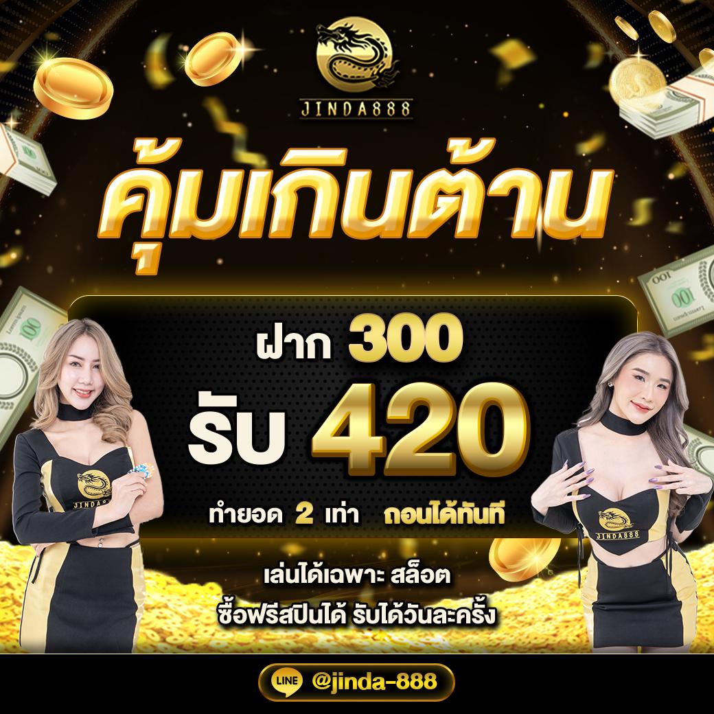 เว็บสล็อตอันดับ 1 ของโลก ระบบออโต้ สมัครง่าย ยิ่งเดิมพันยิ่งรวย