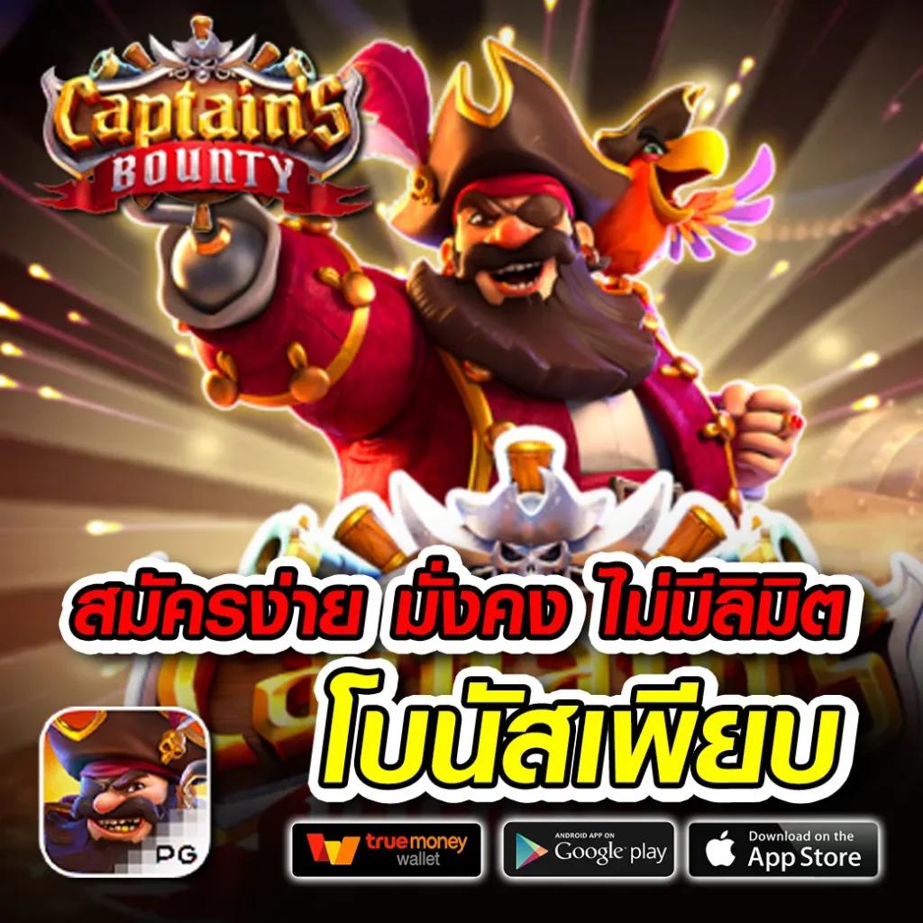 เว็บสล็อตเว็บตรง 777 เกมสล็อตมั่นคง ฝาก-ถอนรวดเร็ว โปรโมชั่นเด็ด
