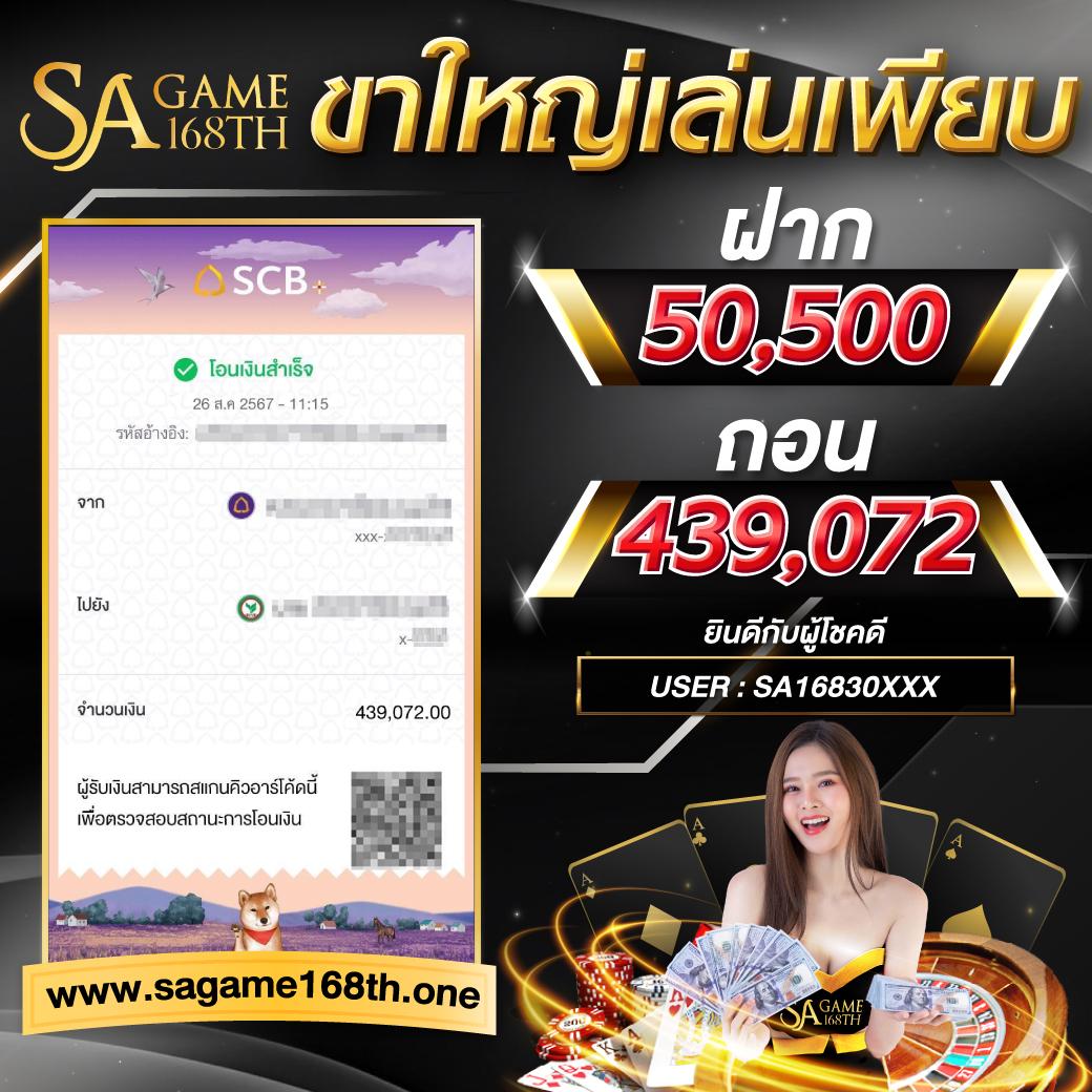 เว็บสล็อตเว็บตรง รวมเกมสล็อตแท้ ระบบมั่นคง อัปเดตล่าสุด 2024