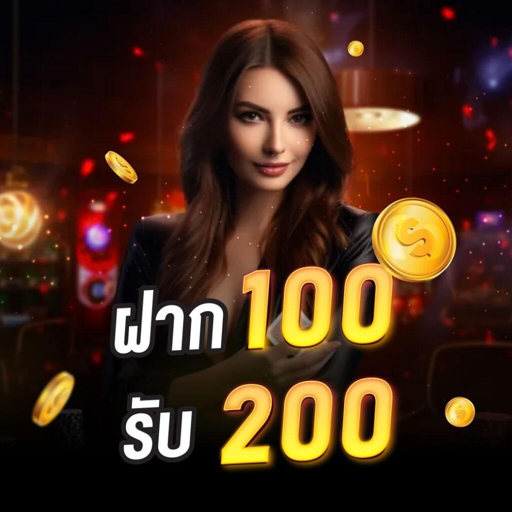 เว็บสล็อตแท้ 100% เกมเดิมพันใหม่ล่าสุด พร้อมโปรโมชั่นเด็ด2024