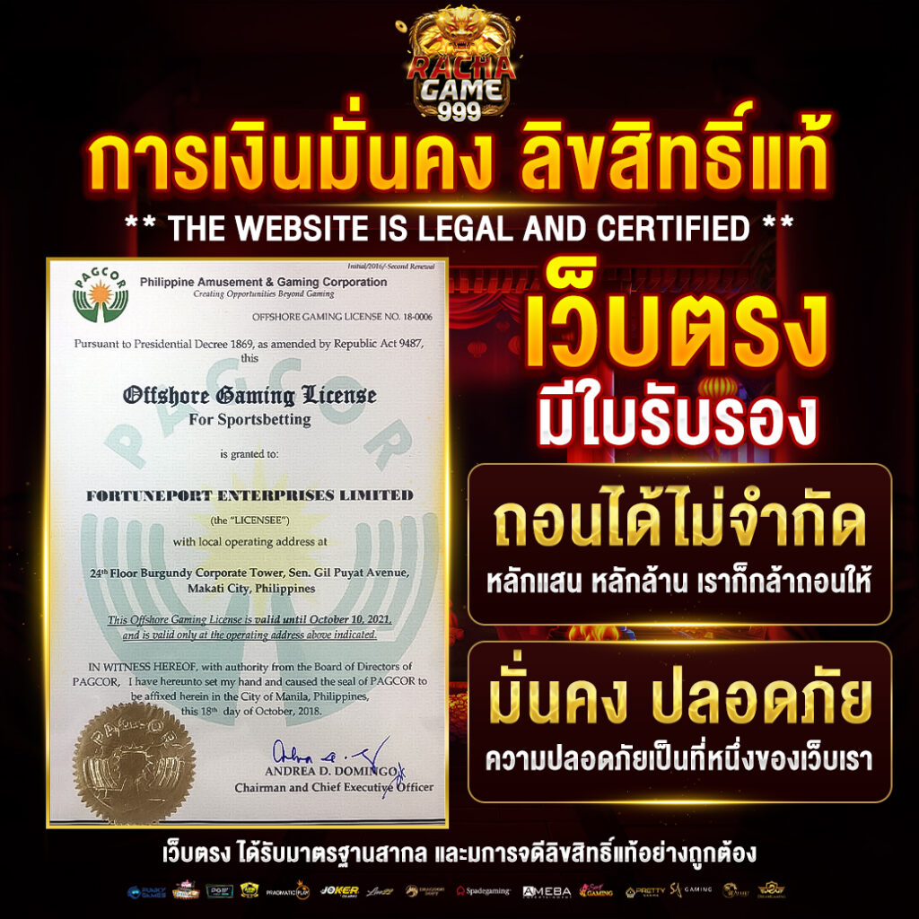 เว็บสล็อตใหม่ล่าสุดเว็บตรง บริการทันใจ ฝากถอนง่าย ไม่มีขั้นต่ำ