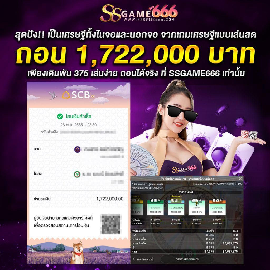เว็บสล็อตใหม่ล่าสุดเว็บตรง วอเลท โบนัสแตกง่าย สมัครฟรีไม่มีขั้นต่ำ