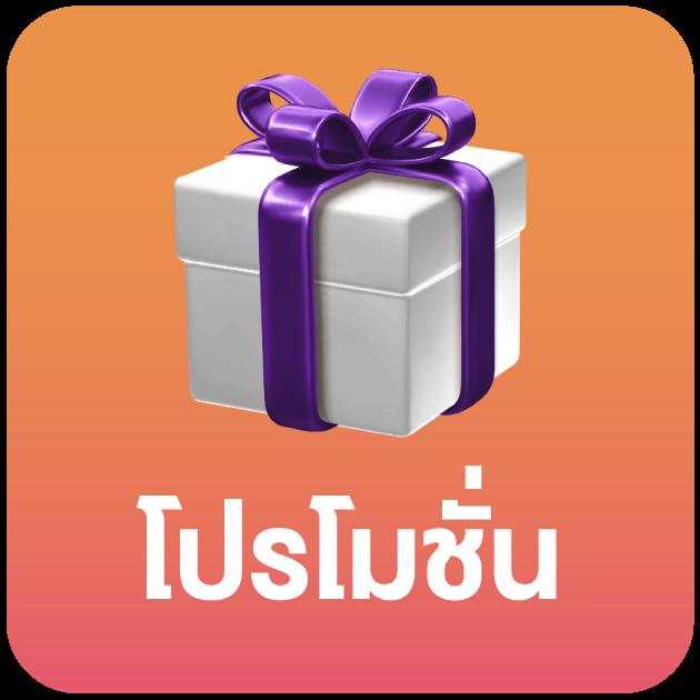 เว็บหมีสีชมพู คาสิโนออนไลน์ชั้นนำ เล่นง่าย ระบบทันสมัย พร้อมโปรโมชั่นสุดคุ้ม