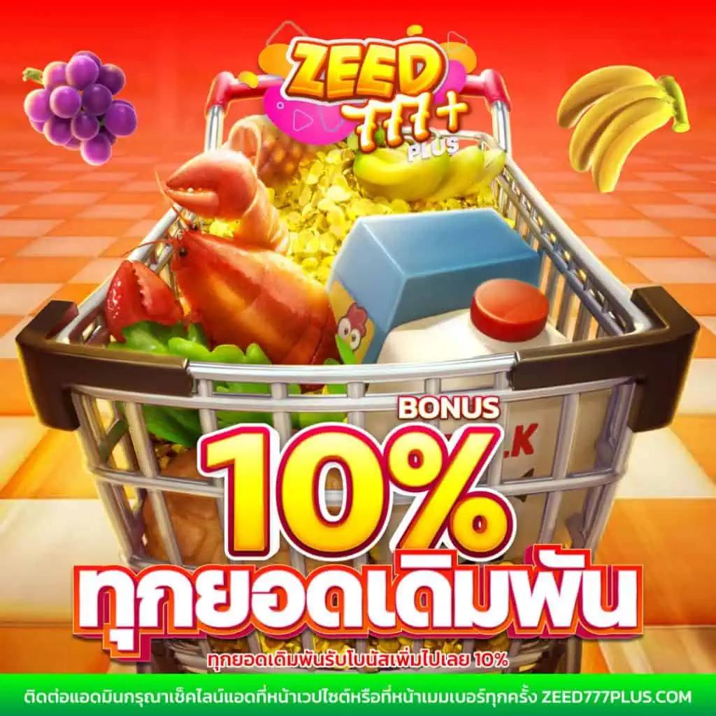 เว็บหวย 24 ยุคใหม่ รวมเลขเด็ด จ่ายเต็ม ระบบทันสมัย