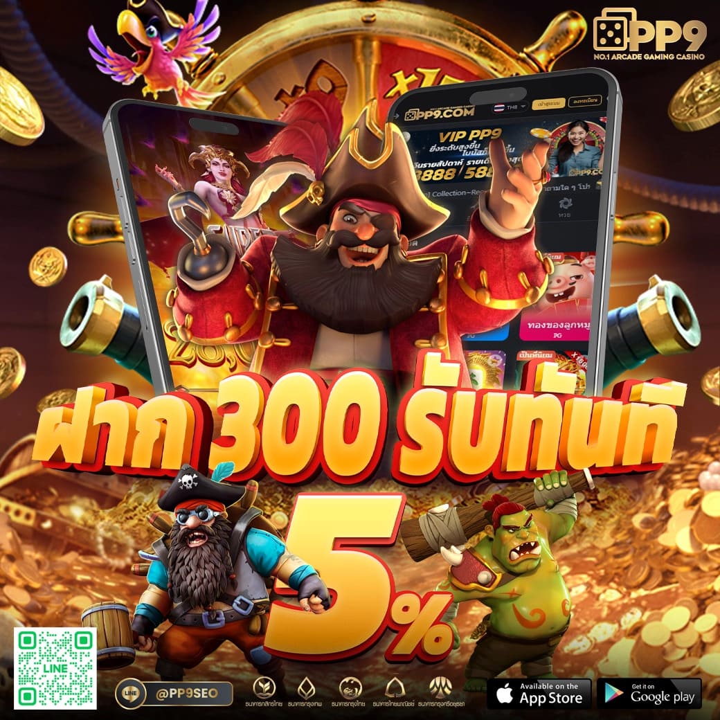 เว็บหวย lotto แทงหวยออนไลน์ครบวงจร ระบบทันสมัย จ่ายเต็มทุกงวด