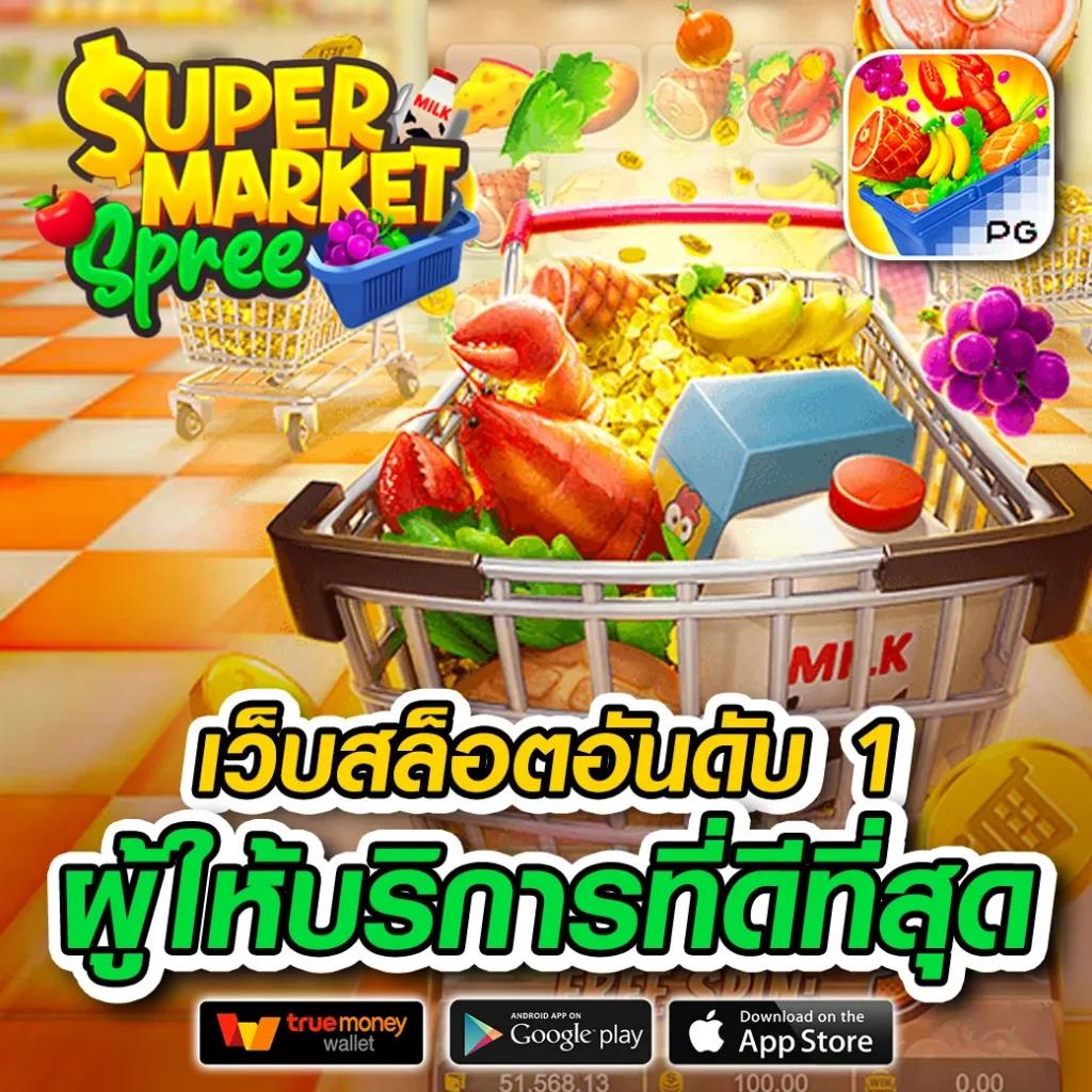 เว็บหวยสีชมพู คาสิโนสุดฮิต จ่ายจริง ระบบรวดเร็ว 2024