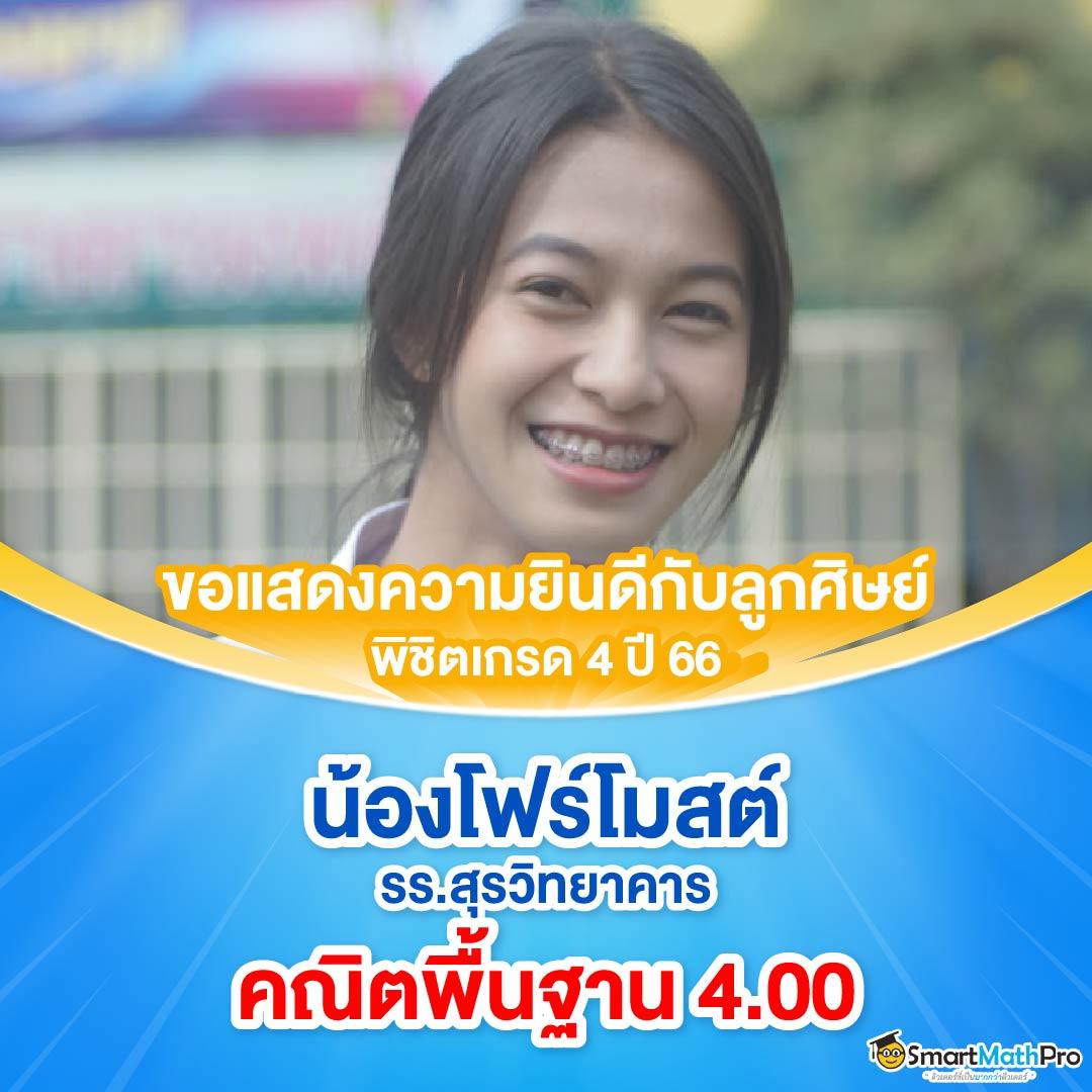 เว็บหวยออนไลน์888 vip อันดับหนึ่งในไทย เว็บตรง จ่ายจริงไม่อั้น
