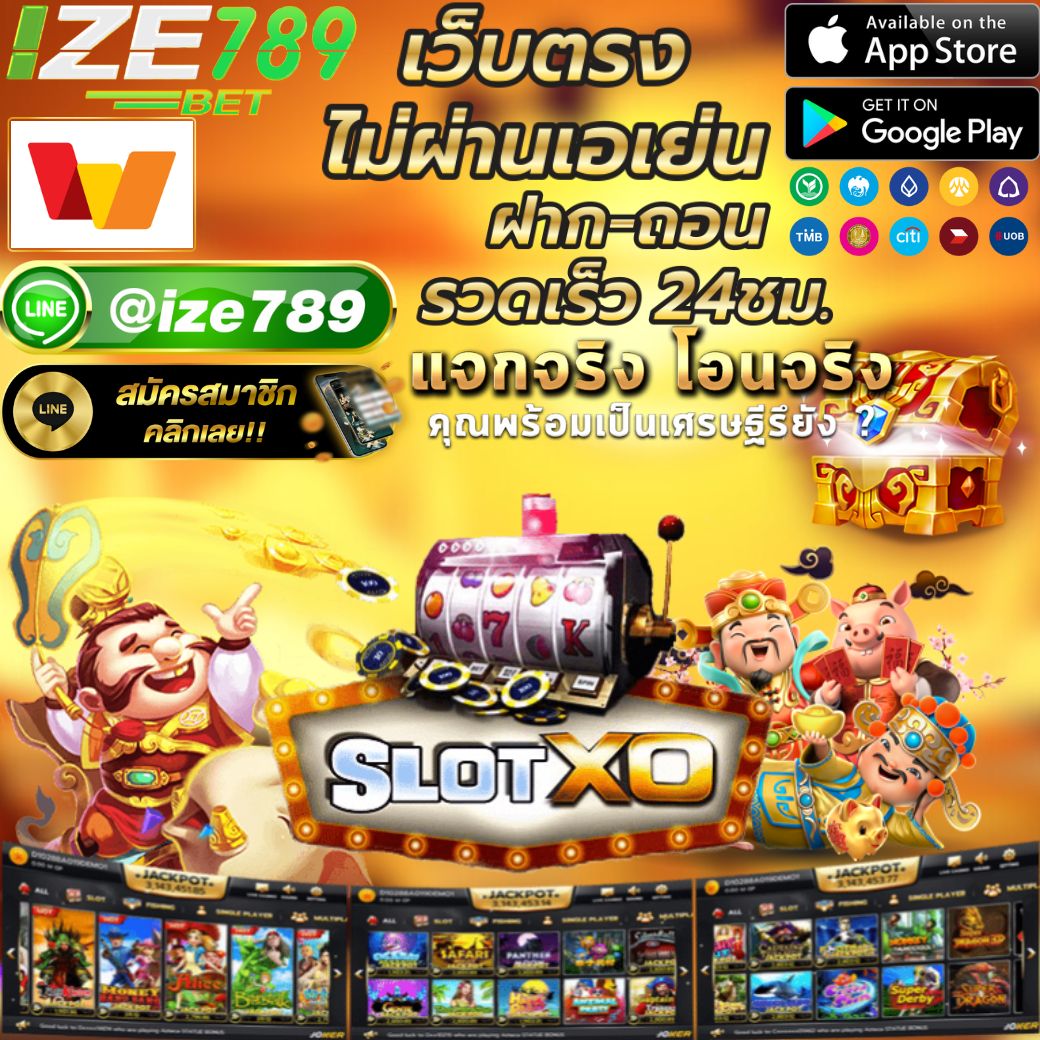 เว็บหวยออนไลน์ 777 รวมเลขดัง จ่ายเต็ม ฝาก-ถอนง่าย 24 ชั่วโมง