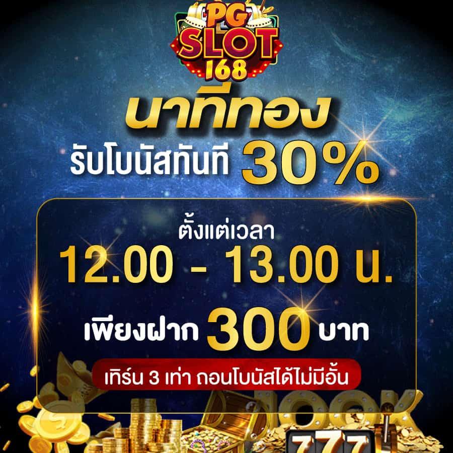 เว็บหวยออนไลน์ จ่ายจริง สมัครง่ายรับเลขเด็ดแน่นอน
