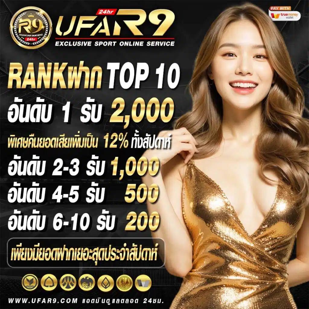 เว็บหวยออนไลน์ ถูกกฎหมาย บาทละ 1000 เว็บรวยจ่ายจริง จ่ายเต็มทุกงวด